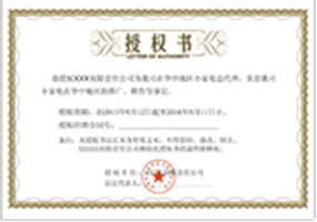 上海鋼大實(shí)業(yè)有限公司具備提供一站式鋼鐵服務(wù)解決方案，主營(yíng)：特種鋼板、特種管材、特種圓鋼、型材+建材”提供無(wú)與倫比的

品質(zhì)，為您提升同行業(yè)的核心競(jìng)爭(zhēng)力！