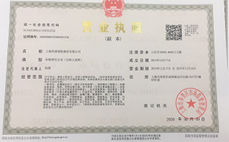 上海鋼大實(shí)業(yè)有限公司具備提供一站式鋼鐵服務(wù)解決方案，主營(yíng)：特種鋼板、特種管材、特種圓鋼、型材+建材”提供無(wú)與倫比的

品質(zhì)，為您提升同行業(yè)的核心競(jìng)爭(zhēng)力！